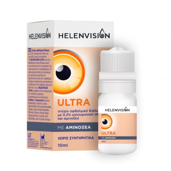 Helenvision Ultra 0,2% Eye Drops Οφθαλμικό Διάλυμα 10ml Helenvision Ultra 0,2% Eye Drops Οφθαλμικό Διάλυμα 10ml