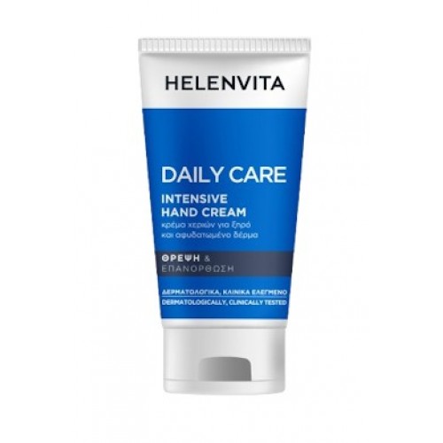 Helenvita Intensive Hand Cream, Κρέμα Χεριών 75ml Helenvita Intensive Hand Cream, Κρέμα Χεριών 75ml