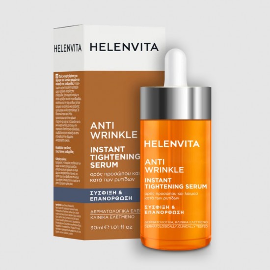 Helenvita Anti-wrinkle Instant Tightening Serum Face & Neck 30ml Για κάθε τύπο επιδερμίδας 