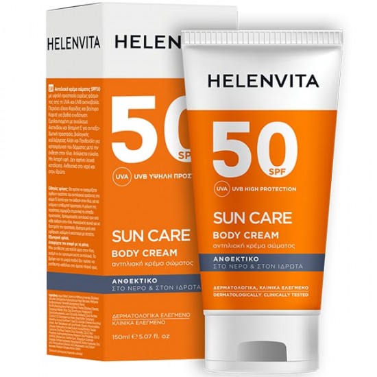 Helenvita Sun Body Cream SPF50 Αντηλιακή Κρέμα Σώματος με Υψηλό Δείκτη Προστασίας 150ml