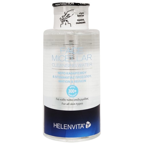 Helenvita Face Micellar Cleansing Water, Νερό Καθαρισμού & Ντεμακιγιάζ Προσώπου, Ματιών & Χειλιών 400ml Helenvita Face Micellar Cleansing Water, Νερό Καθαρισμού & Ντεμακιγιάζ Προσώπου, Ματιών & Χειλιών 400ml