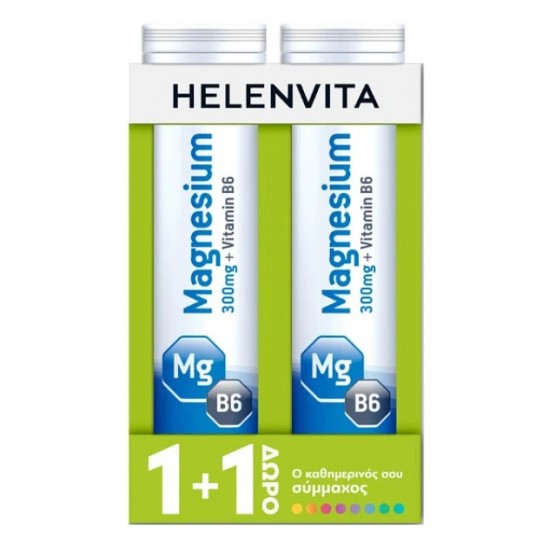 Helenvita 1+1 ΔΩΡΟ Magnesium 300mg & Vitamin B6, με Γεύση Πορτοκάλι 2x20 Αναβράζοντα Δισκία Helenvita 1+1 ΔΩΡΟ Magnesium 300mg & Vitamin B6, με Γεύση Πορτοκάλι 2x20 Αναβράζοντα Δισκία
