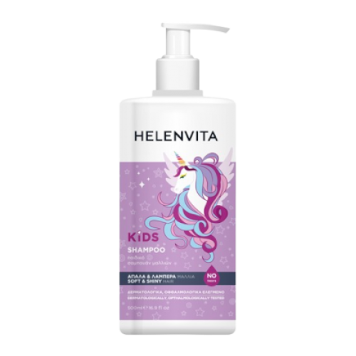 Helenvita Kids Unicorn Shampoo  Παιδικό Σαμπουάν 500ml