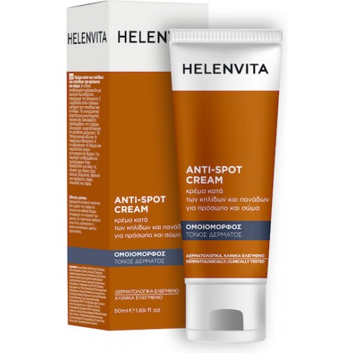 Helenvita Anti-Spot Κρέμα κατά των Κηλίδων & Πανάδων για Πρόσωπο και Σώμα 50ml 