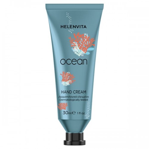 Helenvita Hand Cream Ocean, Ενυδατική Κρέμα Χεριων με Ουρία & Αμυγδαλέλαιο 30ml Helenvita Hand Cream Ocean, Ενυδατική Κρέμα Χεριων με Ουρία & Αμυγδαλέλαιο 30ml