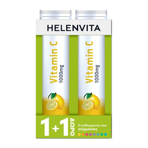 Helenvita 1+1 ΔΩΡΟ Vitamin C 1000mg  με Γεύση Λεμόνι 2x20 Αναβράζοντα Δισκία
