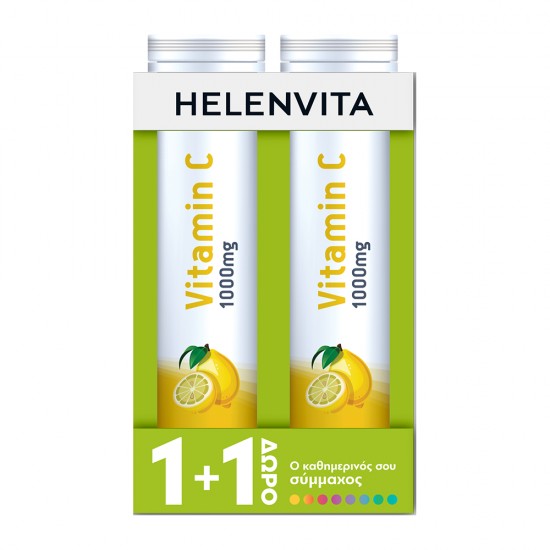 Helenvita 1+1 ΔΩΡΟ Vitamin C 1000mg  με Γεύση Λεμόνι 2x20 Αναβράζοντα Δισκία