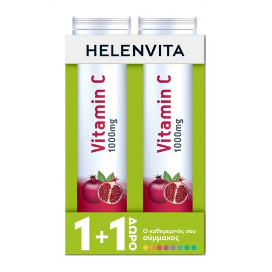 Helenvita 1+1 ΔΩΡΟ Vitamin C 1000mg  με Γεύση Ρόδι 2x20 Αναβράζοντα Δισκία