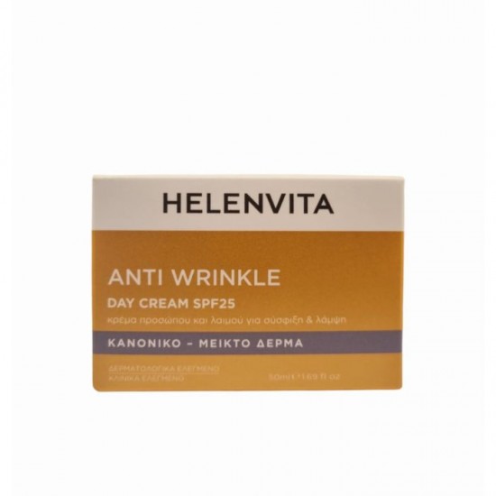 Helenvita Anti-Wrinkle Day Cream SPF25 Αντιρυτιδική Kρέμα Ημέρας με Αντηλιακή Προστασία 50ml