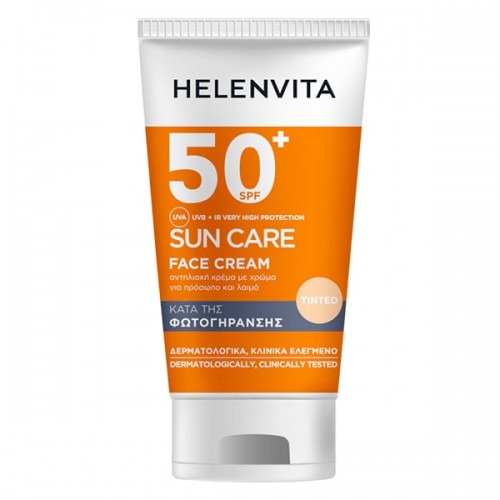Helenvita Sun Care Face Cream Tinted Αντηλιακή Κρέμα SPF50+ με Χρώμα για Πρόσωπο κατά της Φωτογήρανσης  50ml