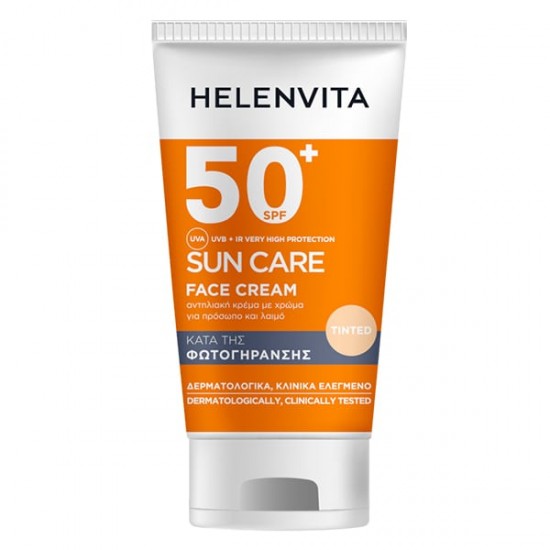 Helenvita Sun Care Face Cream Tinted Αντηλιακή Κρέμα SPF50+ με Χρώμα για Πρόσωπο κατά της Φωτογήρανσης 50ml Helenvita Sun Care Face Cream Tinted Αντηλιακή Κρέμα SPF50+ με Χρώμα για Πρόσωπο κατά της Φωτογήρανσης 50ml