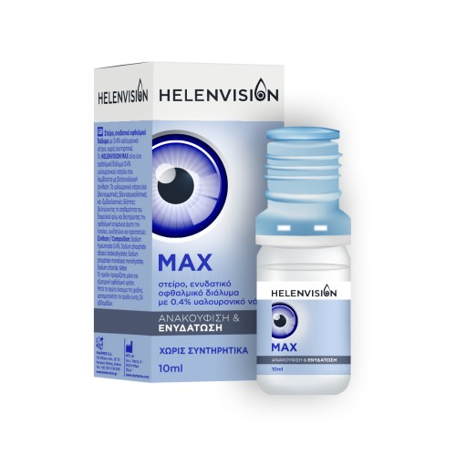 Helenvision Max Οφθαλμικό Διάλυμα με 0,4% Υαλουρονικό Νάτριο 10ml Helenvision Max Οφθαλμικό Διάλυμα με 0,4% Υαλουρονικό Νάτριο 10ml