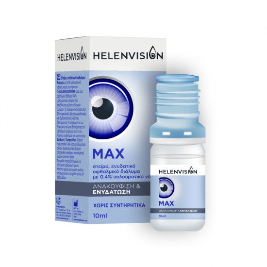 Helenvision Max Οφθαλμικό Διάλυμα με 0,4% Υαλουρονικό Νάτριο 10ml Helenvision Max Οφθαλμικό Διάλυμα με 0,4% Υαλουρονικό Νάτριο 10ml