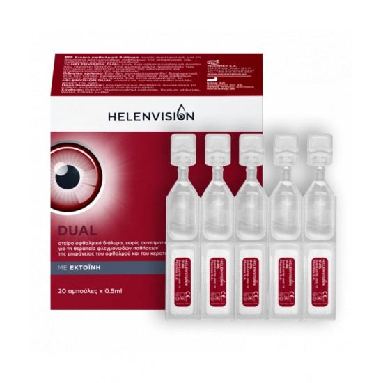 Helenvision Dual Οφθαλμικό Διάλυμα 20 αμπούλες x 0,5ml Helenvision Dual Οφθαλμικό Διάλυμα 20 αμπούλες x 0,5ml