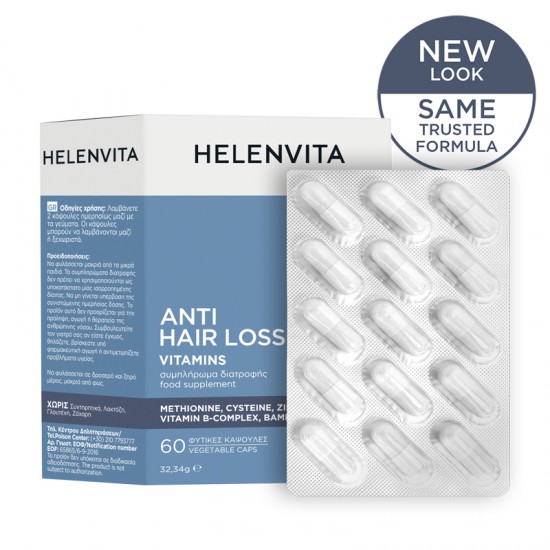 Helenvita Anti Hair Loss Vitamins Συμπλήρωμα Διατροφής 60caps