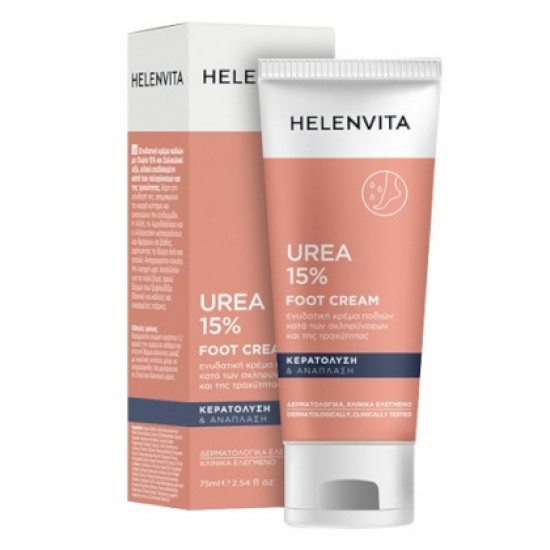 Helenvita Urea 15% Foot Cream Ενυδατική Κρέμα Ποδιών κατά των Σκληρύνσεων και της Τραχύτητας 75ml Helenvita Urea 15% Foot Cream Ενυδατική Κρέμα Ποδιών κατά των Σκληρύνσεων και της Τραχύτητας 75ml