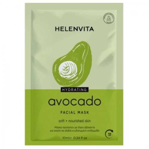 Helenvita Avocado Face Mask Μάσκα Προσώπου με Έλαιο Αβοκάντου 10ml Helenvita Avocado Face Mask Μάσκα Προσώπου με Έλαιο Αβοκάντου 10ml