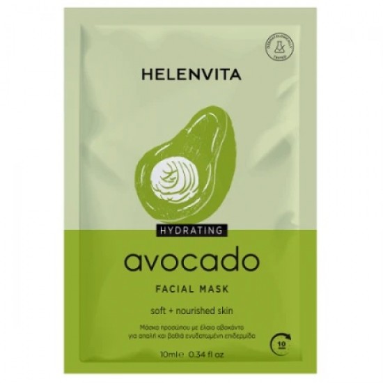 Helenvita Avocado Face Mask Μάσκα Προσώπου με Έλαιο Αβοκάντου 10ml