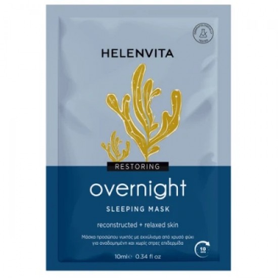 Helenvita Restoring Overnight Face Mask Μάσκα προσώπου Νυκτός 10ml Helenvita Restoring Overnight Face Mask Μάσκα προσώπου Νυκτός 10ml