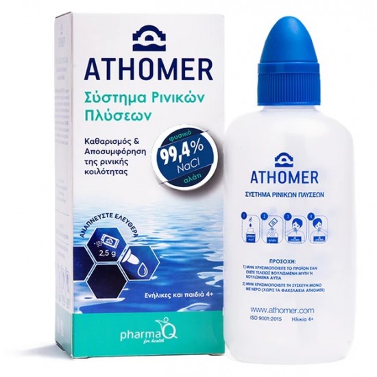 Athomer Σύστημα Ρινικών Πλύσεων & 10 Φακελάκια x 2.5gr Athomer Σύστημα Ρινικών Πλύσεων & 10 Φακελάκια x 2.5gr