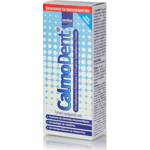 Intermed Calmodent Gel,  Φθοριούχος Γέλη 75ml 