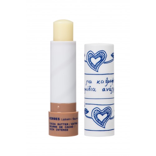 Korres Lip Balm Cocoa Butter Extra Care, Ενυδατικό για τα Χείλη με Βούτυρο Κακάο, 4,5g