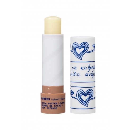 Korres Lip Balm Cocoa Butter Extra Care, Ενυδατικό για τα Χείλη με Βούτυρο Κακάο, 4,5g Korres Lip Balm Cocoa Butter Extra Care, Ενυδατικό για τα Χείλη με Βούτυρο Κακάο, 4,5g