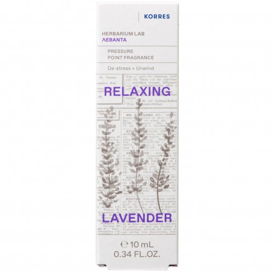 Korres Relaxing Lavender Pressure Point Fragrance, Roll-on Σώματος Λεβάντα για Αίσθηση Χαλάρωσης Πριν τον Ύπνο 10ml
