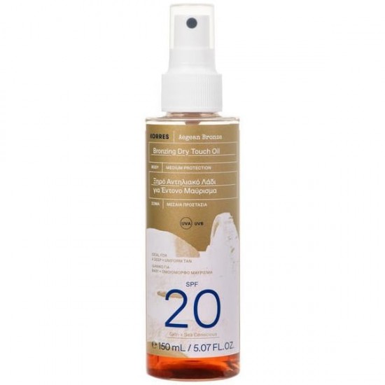 Korres Aegean Bronze Bronzing Dry Touch Oil Ξηρό Αντηλιακό Λάδι Σώματος για Έντονο Μαύρισμα με SPF 20 150ml