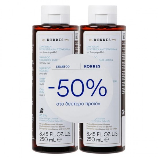 Korres Promo Σαμπουάν για Λιπαρά Μαλλιά με Γλυκύρριζα & Τσουκνίδα 2x250ml Korres Promo Σαμπουάν για Λιπαρά Μαλλιά με Γλυκύρριζα & Τσουκνίδα 2x250ml