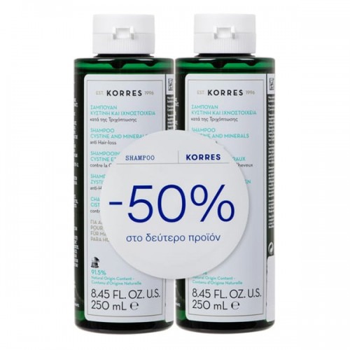 Korres Promo Σαμπουάν κατά της Τριχόπτωσης με Κυστίνη & Ιχνοστοιχεία για Άνδρες 50% στο 2ο Προϊόν 2x250ml