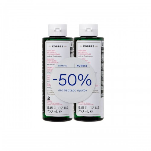 Korres Promo Σαμπουάν κατά της Τριχόπτωσης με Κυστίνη & Γλυκοπρωτεΐνες για Γυναίκες 2x250ml -50% Korres Promo Σαμπουάν κατά της Τριχόπτωσης με Κυστίνη & Γλυκοπρωτεΐνες για Γυναίκες 2x250ml -50%