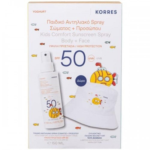 Korres Promo Yoghurt Παιδικό Αντηλιακό Spray Σώματος & Προσώπου με SPF 50 150ml & Δώρο Συλλεκτικό Παιδικό Bucket Hat Καπέλο 1τεμ Korres Promo Yoghurt Παιδικό Αντηλιακό Spray Σώματος & Προσώπου με SPF 50 150ml & Δώρο Συλλεκτικό Παιδικό Bucket Hat Καπέλο 1τεμ