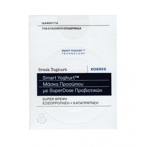 Korres Greek Yoghurt Smart Probiotic SuperDose Face Mask Καταπραϋντική Μάσκα Προσώπου με Προβιοτικά 100ml