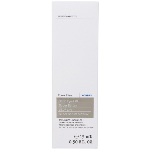 Korres Black Pine 360° Eye Lift Super Serum , Ορός Ματιών Μαύρη Πεύκη για Ανόρθωση Άνω Βλεφάρου & Λείανση Ρυτίδων , Μαύρων Κύκλων & Πρηξίματος 15ml 