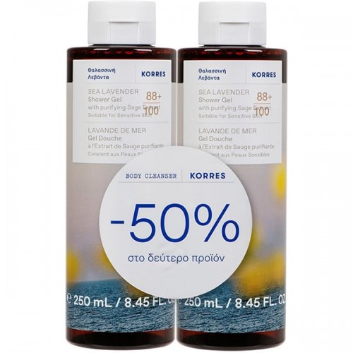 Korres Promo Shower Gel Lime-Ginger Αφρόλουτρο Μοσχολέμονο-Τζίντζερ Σε Μορφή Τζέλ -50% στο 2ο προϊόν 2x250ml
