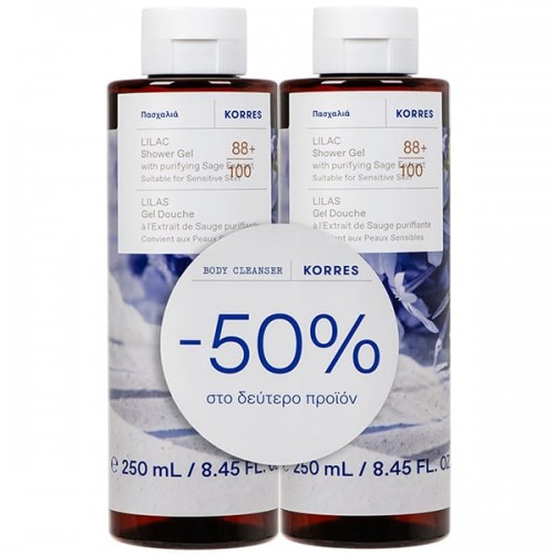 Korres Promo Shower Gel Lilac Αφρόλουτρο Πασχαλία Σε Μορφ΄η Τζέλ -50% στο 2ο προϊόν 2x250ml