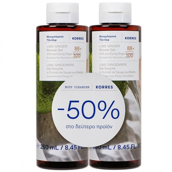 Korres Promo Shower Gel Sea Levander Αφρόλουτρο Θαλασσινή Λεβάντα Σε Μορφή Τζέλ -50% στο 2ο Προϊόν 2x250ml