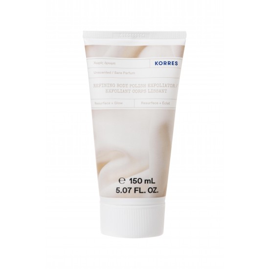 Κorres Refining Body Polish Exfoliator, Αναζωογονητικό Scrub Σώματος Χωρίς Άρωμα 150ml Κorres Refining Body Polish Exfoliator, Αναζωογονητικό Scrub Σώματος Χωρίς Άρωμα 150ml