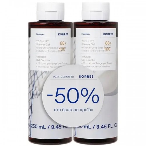 Korres Promo Shower Gel Yoghurt Αφρόλουτρο Γιαούρτι Σε μορφή Τζέλ  -50% στο 2ο Προϊόν 2x250ml