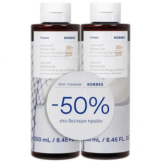 Korres Promo Shower Gel Yoghurt Αφρόλουτρο Γιαούρτι Σε μορφή Τζέλ  -50% στο 2ο Προϊόν 2x250ml