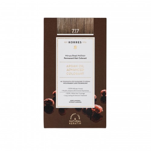 Korres Argan Oil Advanced Colorant N7.17 Blonde Beige, Βαφή Μαλλιών Χρώμα Ξανθό Μπεζ Korres Argan Oil Advanced Colorant N7.17 Blonde Beige, Βαφή Μαλλιών Χρώμα Ξανθό Μπεζ