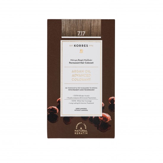 Korres Argan Oil Advanced Colorant N7.17 Blonde Beige, Βαφή Μαλλιών Χρώμα Ξανθό Μπεζ