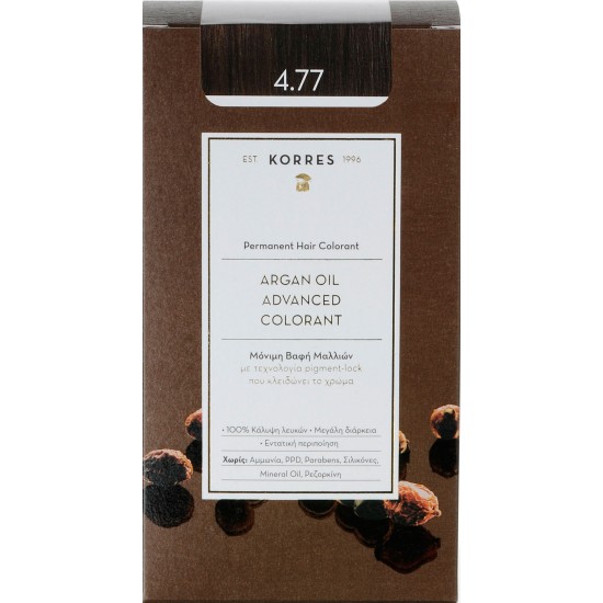 Korres Argan Oil Advanced Colorant N4.77 Dark Chocco, Βαφή Μαλλιών Χρώμα Σκούρο Σοκολατί