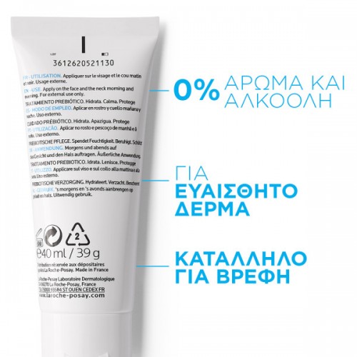 La Roche Posay Toleriane Sensitive Creme Καταπραϋντική Κρέμα Προσώπου 40ml La Roche Posay Toleriane Sensitive Creme Καταπραϋντική Κρέμα Προσώπου 40ml