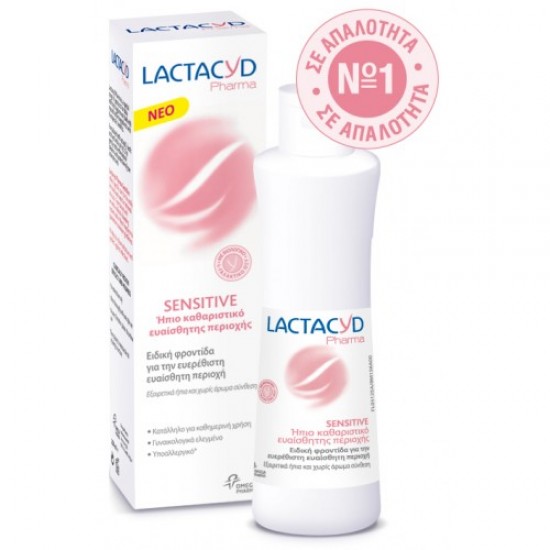 Lactacyd Pharma Sensitive Υγρό Σαπούνι Ευαίσθητης Περιοχής 250ml