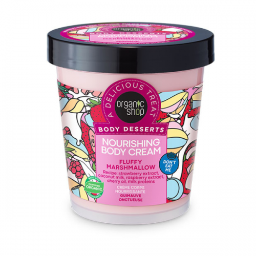 Natura Siberica Organic Shop Body Desserts Nourishing Body Cream Fluffy Marshmallow Ενυδατική Κρέμα Σώματος με Άρωμα Ζαχαρωτών 450ml Natura Siberica Organic Shop Body Desserts Nourishing Body Cream Fluffy Marshmallow Ενυδατική Κρέμα Σώματος με Άρωμα Ζαχαρωτών 450ml