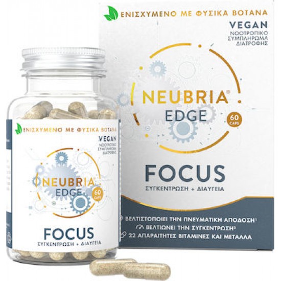 Neubria Edge Focus Συγκέντρωση & Διαύγεια 60 Caps
