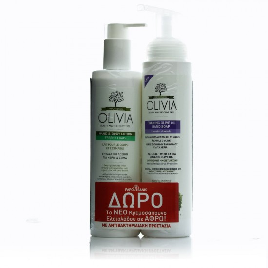 Olivia Promo Hand&Body Lotion 265ml και ΔΩΡΟ Foaming Olive Oil Hand Soap Lavender, Λοσιόν Για Χέρια και Σώμα 265ml