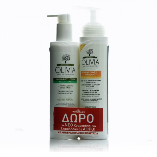 Olivia Promo Hand&Body Lotion 265ml και ΔΩΡΟ Foaming Olive Oil Hand Soap Lemon Verbena, Λοσιόν για Χέρια και Σώμα 265ml